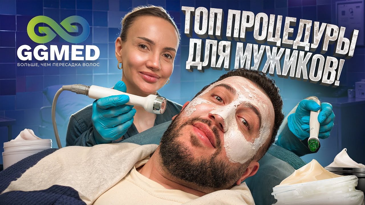 КАК ИЗБАВИТЬСЯ ОТ ПРЫЩЕЙ И ПОСТАКНЕ?