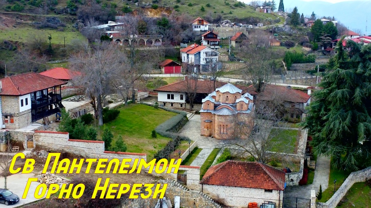 манастир Св. Пантелејмон, Горно Нерези - Monastery of St. Panteleimon, Gorno Nerezi 2026-02