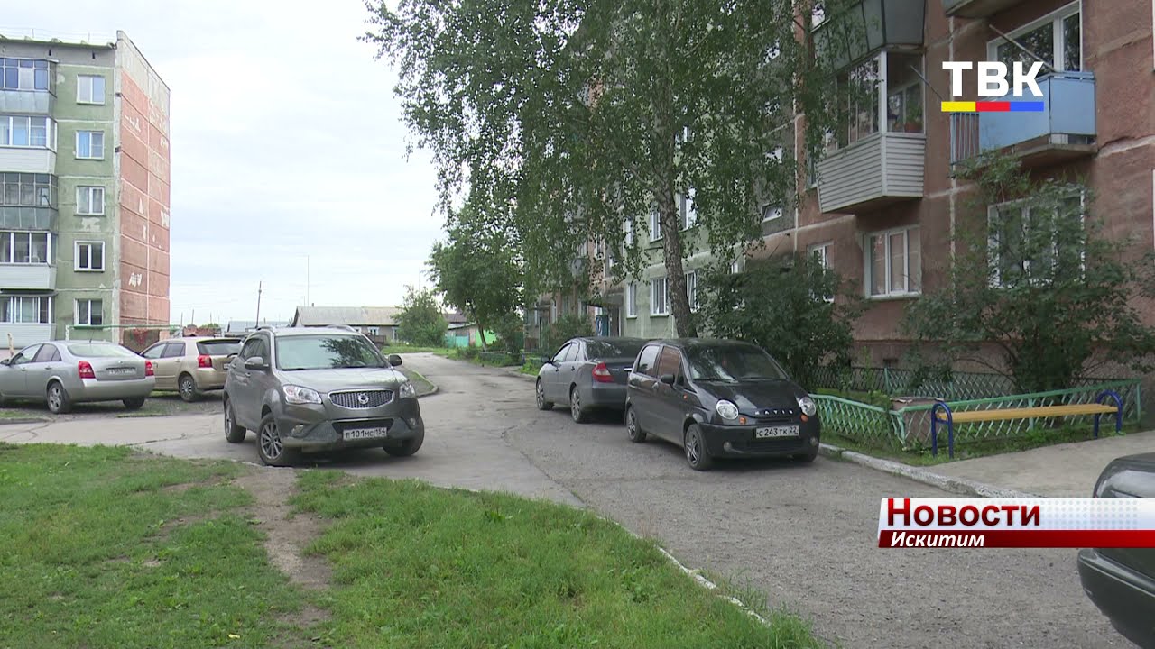 Искитимская прокуратура начала проверку по факту отсутствия горячей воды на станции Евсино