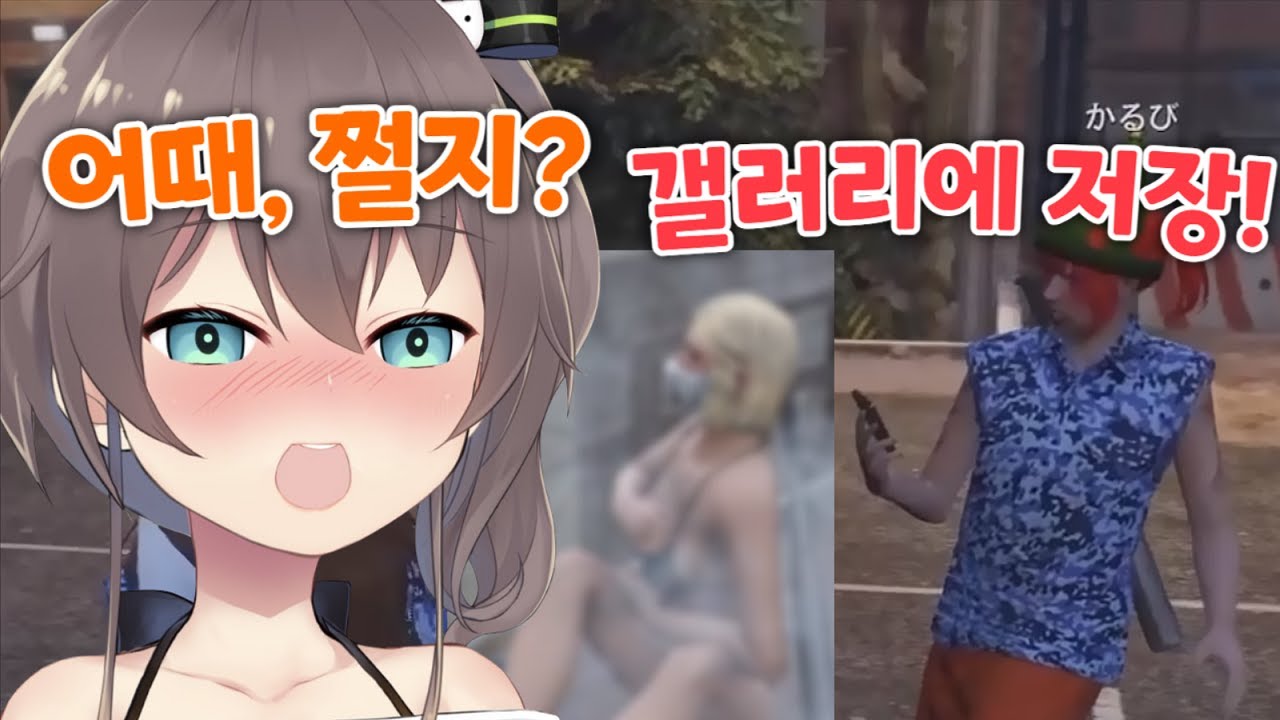 큐피의 엣찌한 사진 되팔이 하는 마츠리 [ 홀로라이브 / VCRGTA2 ]