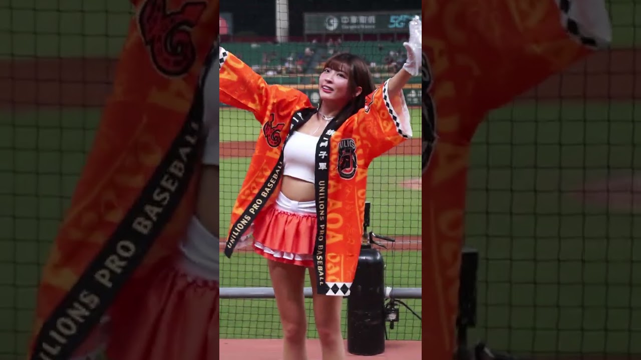 瑟七 統一大局應援 G4 季後挑戰賽 #UniGirls #澄清湖棒球場 統一女孩 台湾プロ野球チア #チアリーディングの女の子 2025/10/13