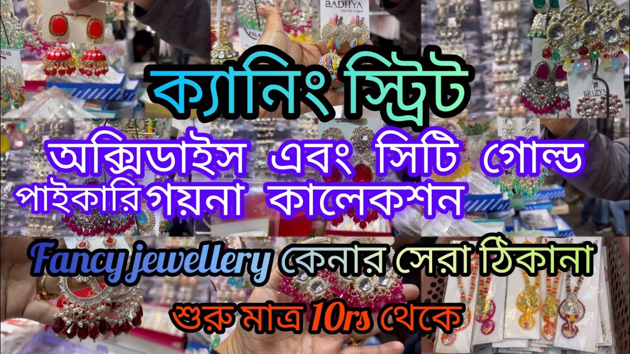 🧿💥Canning Street oxidised and city gold wholesale jewellery||Fancy jewellery market starting rs10