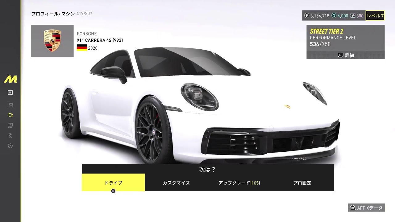 ザクルーモーターフェス　のんびりゆったり適当にプレイ!