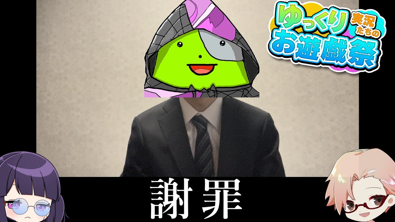 アイコンを無断使用した件について...