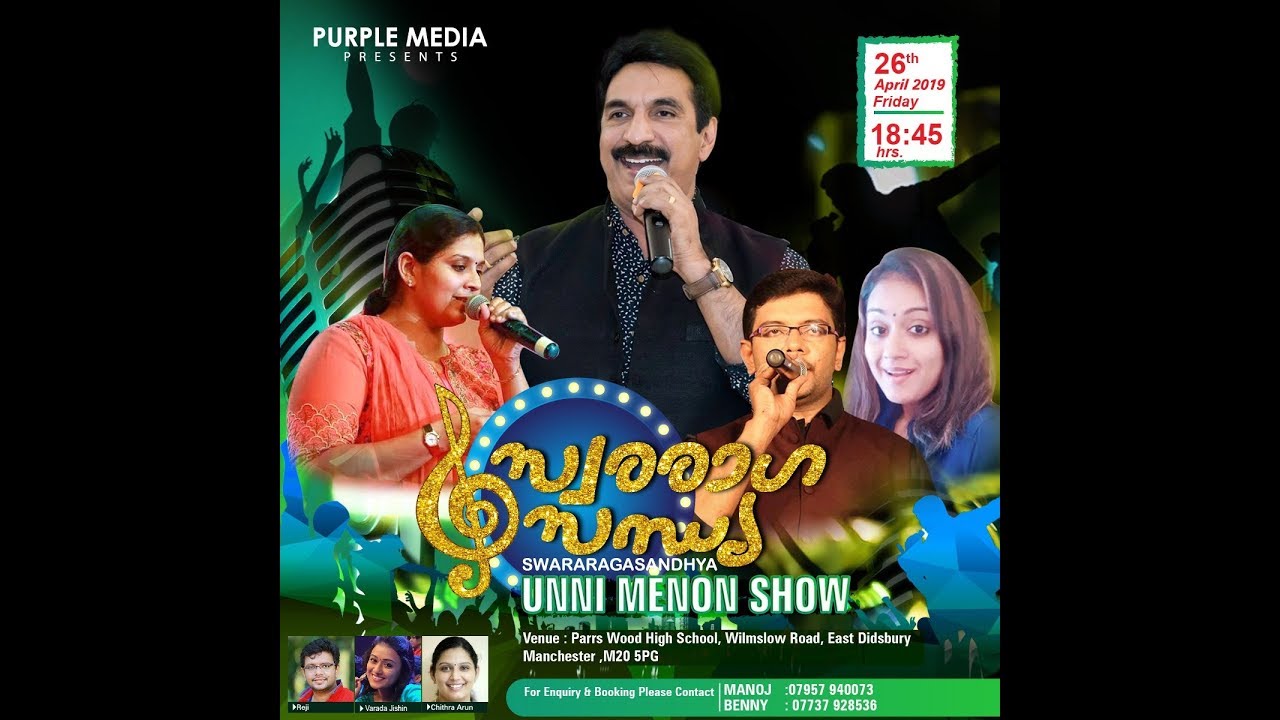 Swararagasandhya- Unni Menon Show UK(2019)