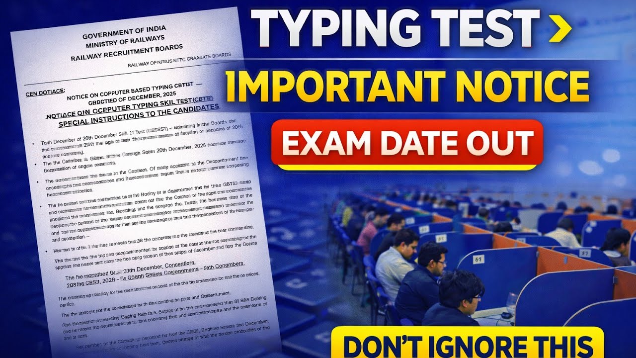 CBTST Special Instructions | RRB NTPC 2025 | Typing Test Exam Date OUT 