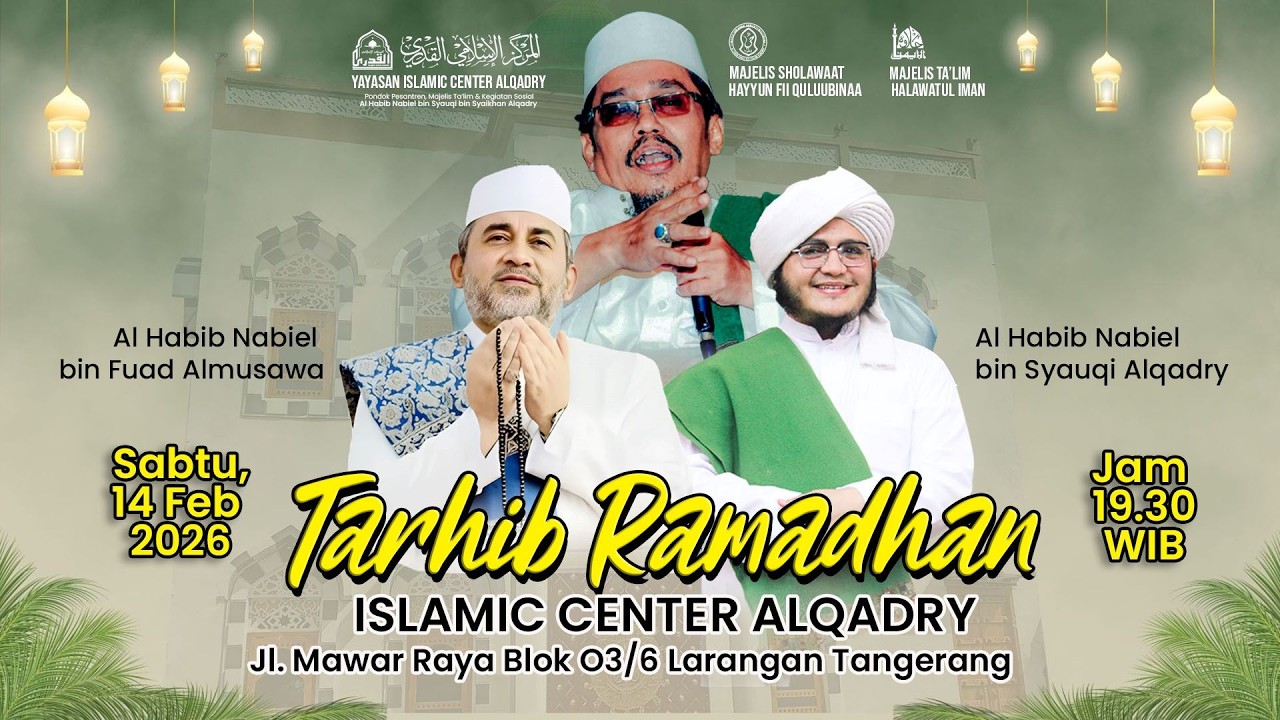 TARHIB RAMADHAN | ISLAMIC CENTER ALQADRY