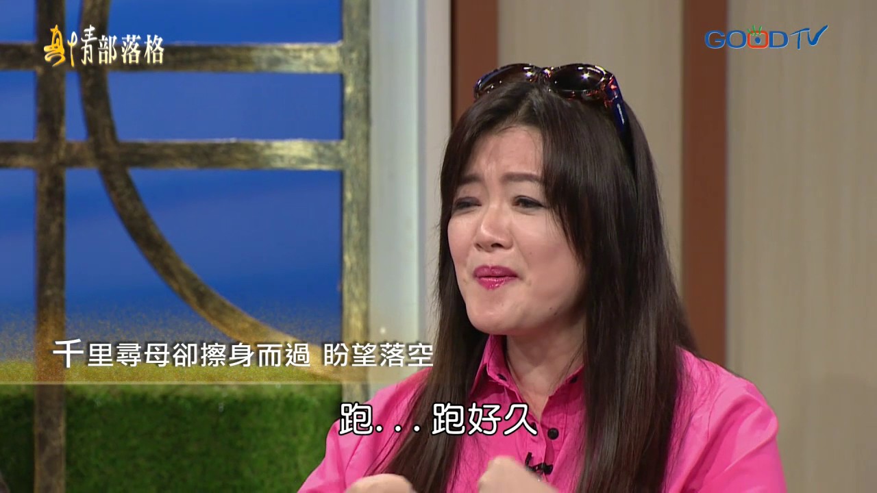 娓娓道來 - 施韋瑋、李伯利｜真情部落格｜夏嘉璐