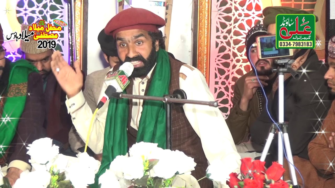Mohsin Shahzad Mastana By Ali Sound Gujranwala 0334-7983183 Daska 05-03-2019