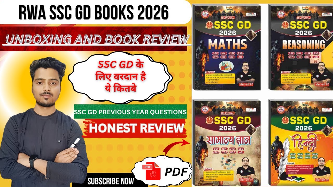 SSC GD 2026 Books Offer 🔥 |  Book Offer by Ankit Bhati Sir | RWA SSC GD Books