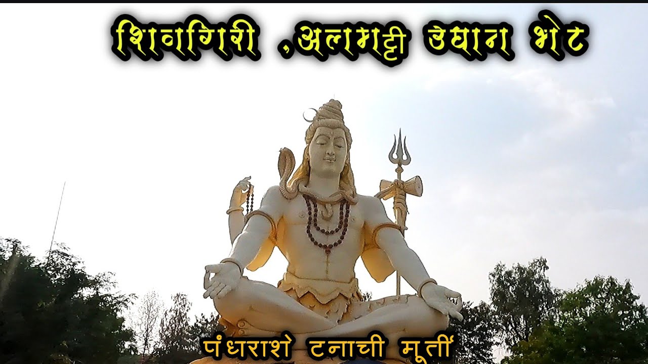 Shivgiri temple & Almatti dam garden karnatka tourism। Vlogyvishal