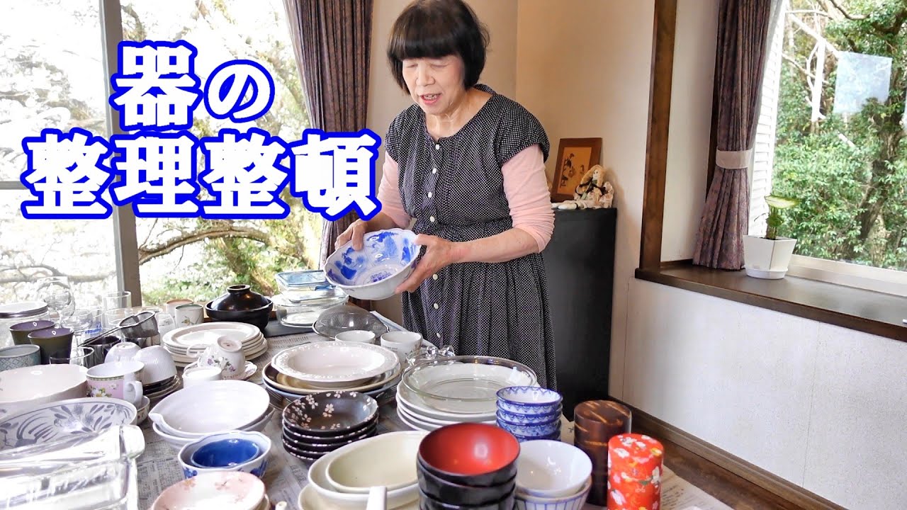 【断捨離】捨てる器と使う器を整理しました
