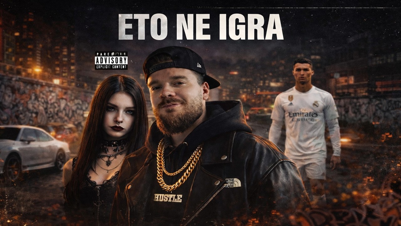 MC LSBoka — ЭТО НЕ ИГРА (EP)