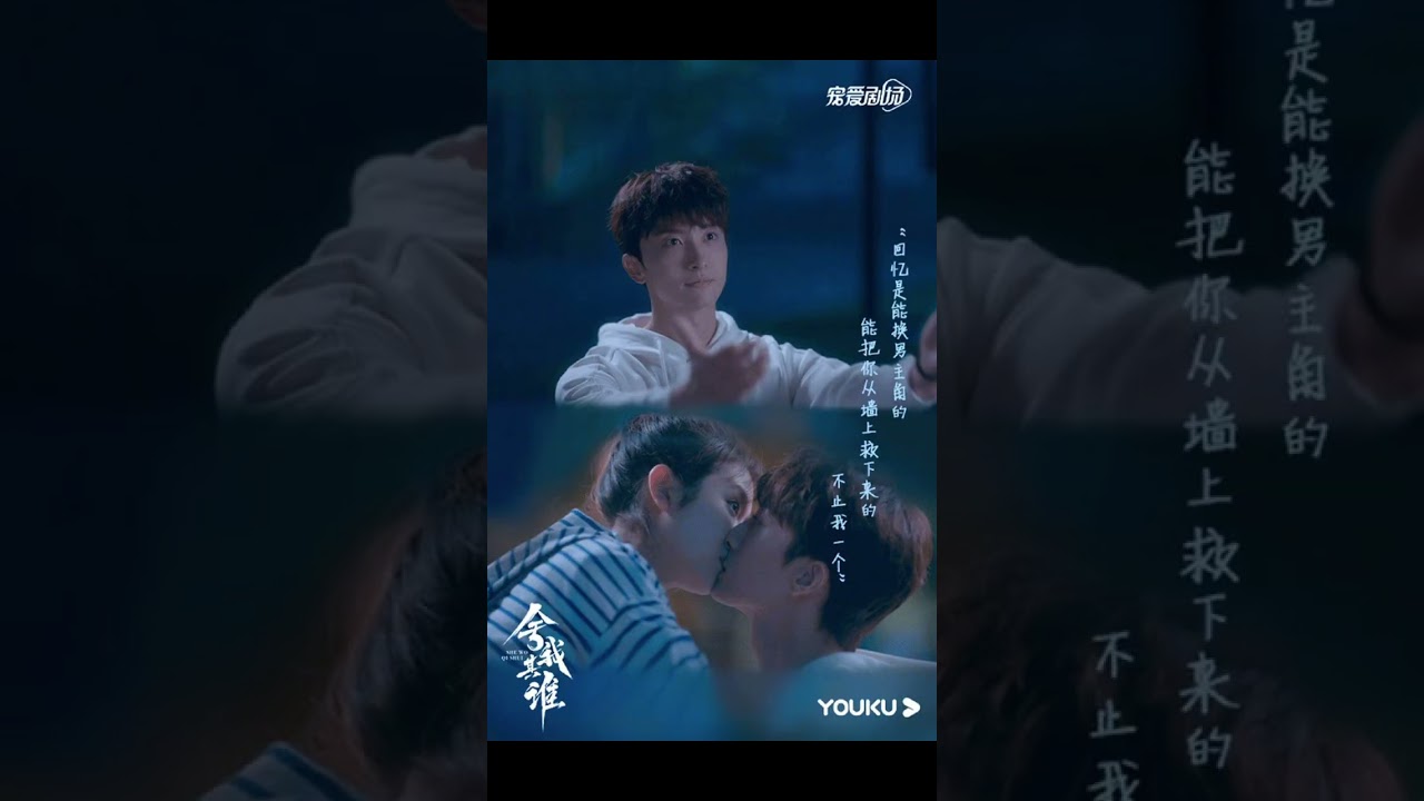 《心跳的算法》｜A Love Confession｜Cinematic Chinese Drama Edit                       @StaticAurora-x6y