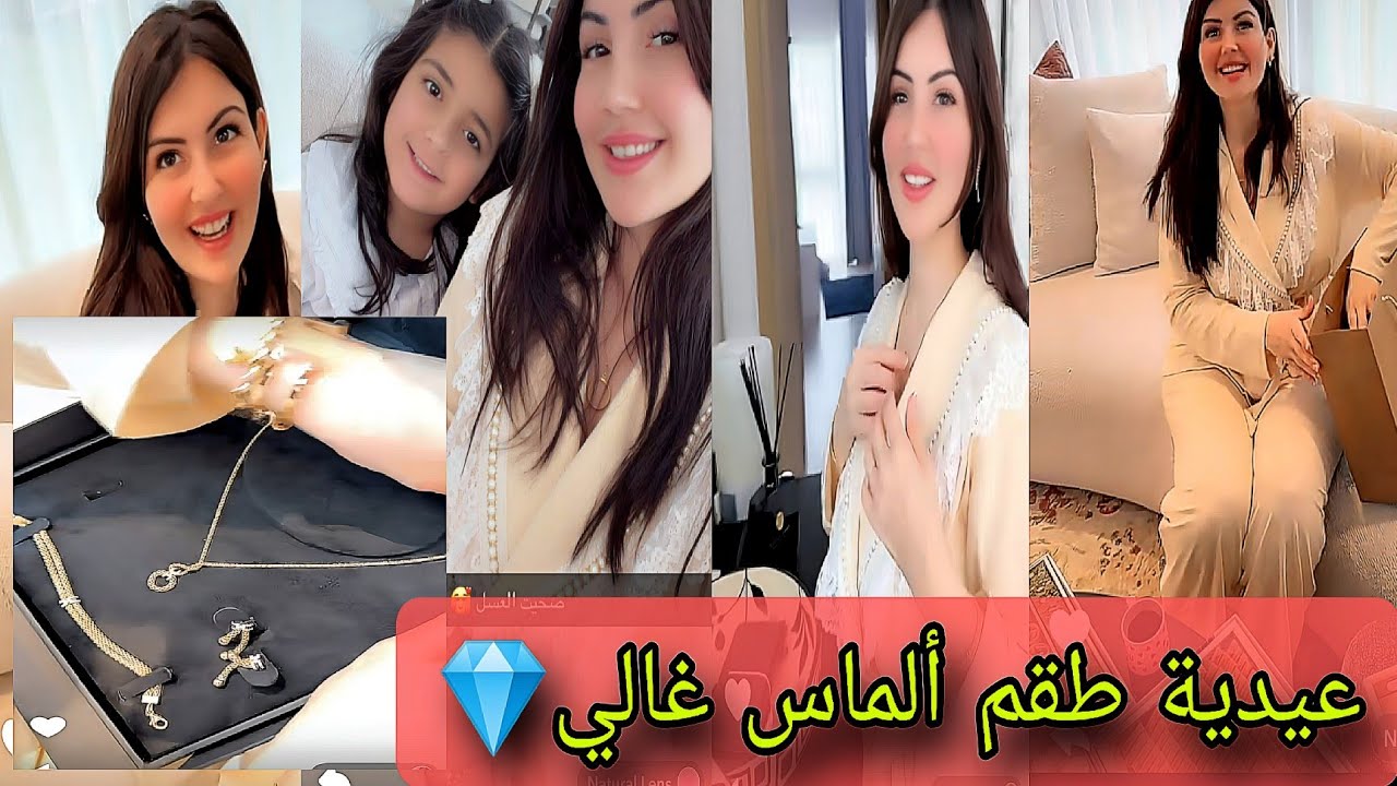 مفاجأة عصام ونور طقم الماس وملابس العيد وتوزيع العيديات للمساعدات والأولاد🎁💍جهزنا الحلويات ومكياج👗