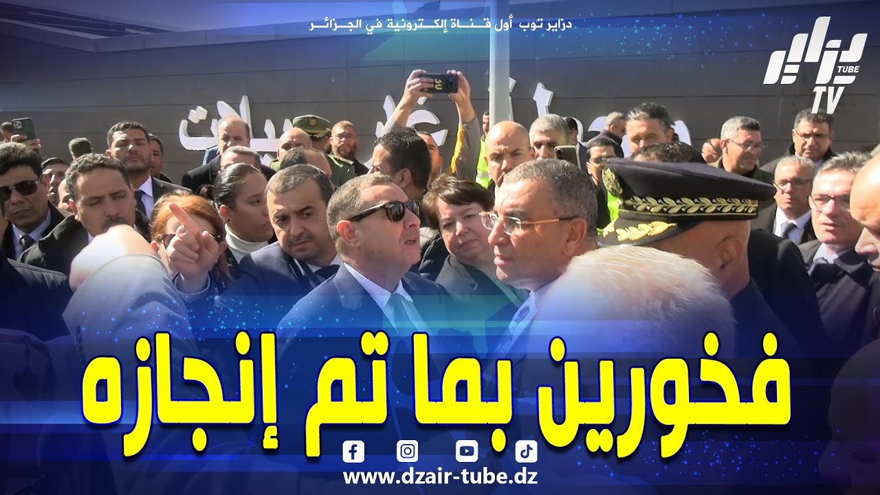 #شاهد...وقوف الوفد الوزاري الهام على جاهزية محطة #تندوف ومحطة #غار_جبيلات..