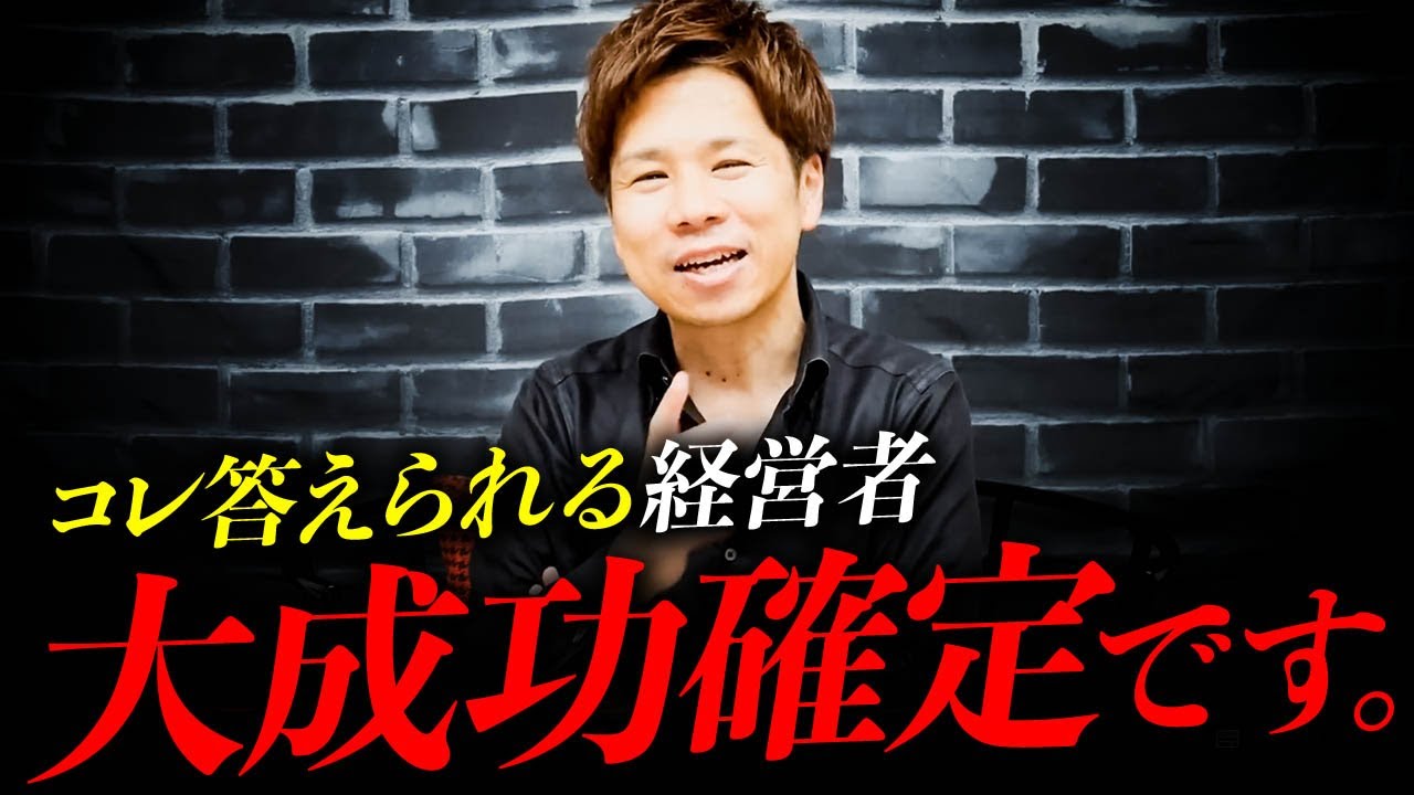 財務のプロが解説。