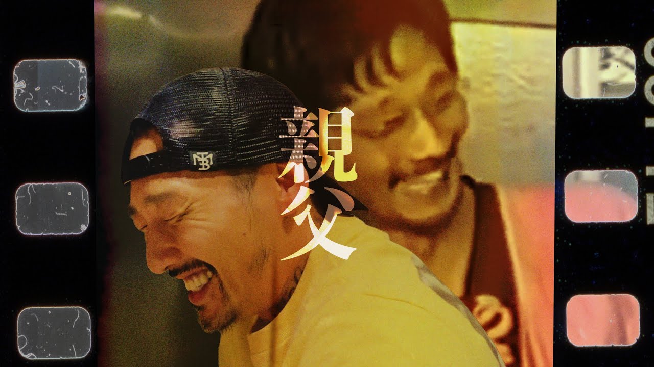 親父とラーメン