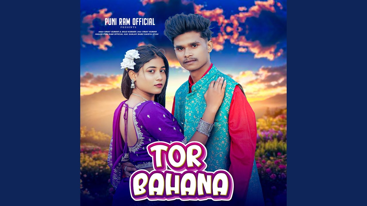 Tor Bahana