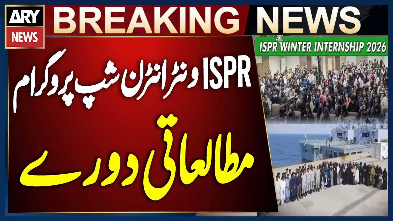 ISPR Winter Internship Participants Embark on Study Tour from Balochistan to Azad Jammu & Kashmir