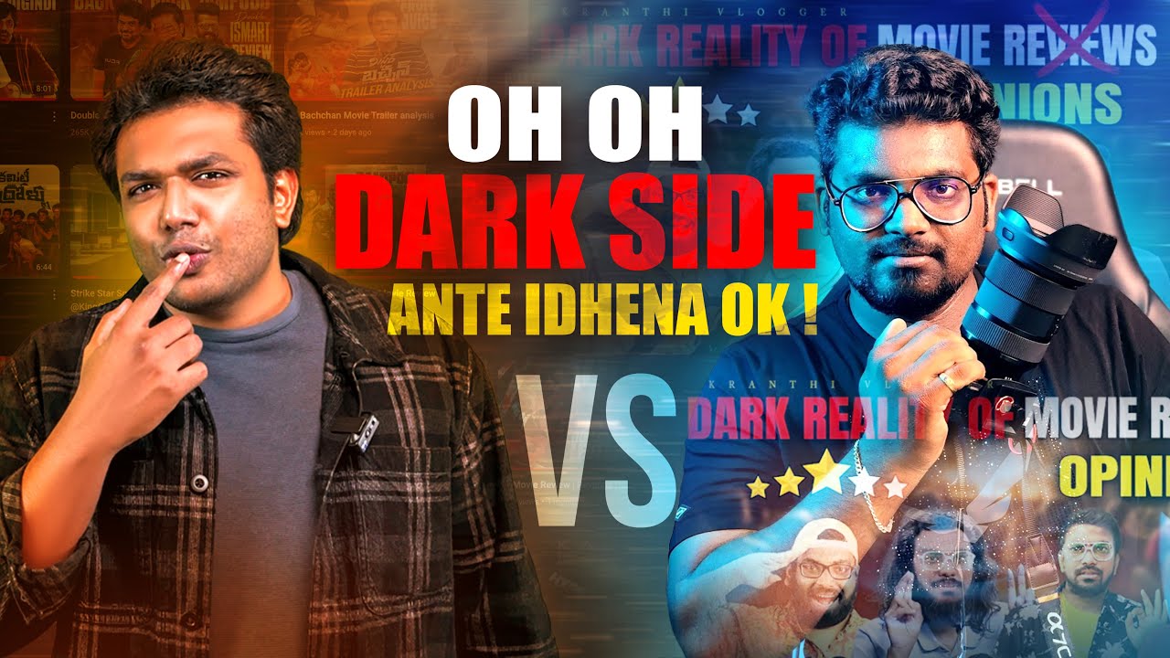 Dark Side of Movie Reviewers ft 