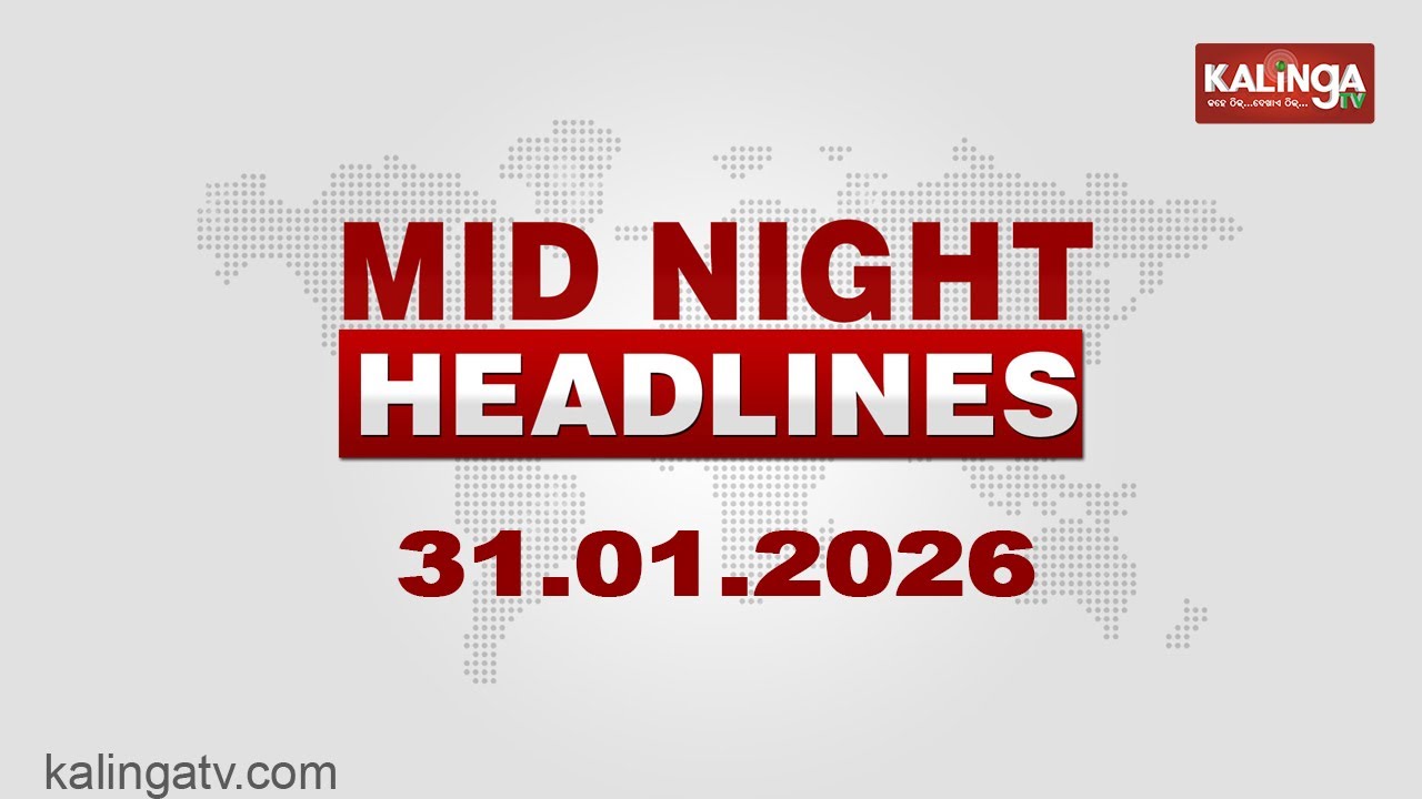 12 AM Headlines || January 31, 2026
