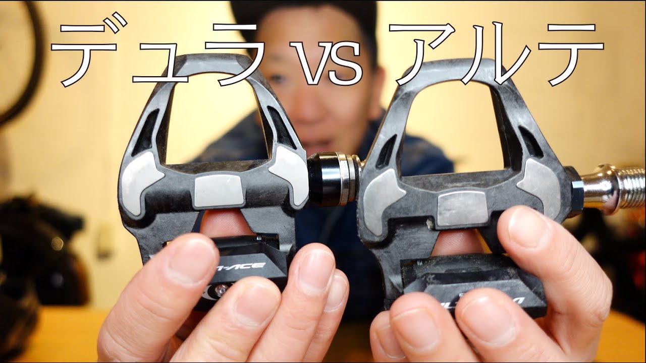 アルテグラからデュラエースに交換する価値はある？ [SPD-SL編 ]