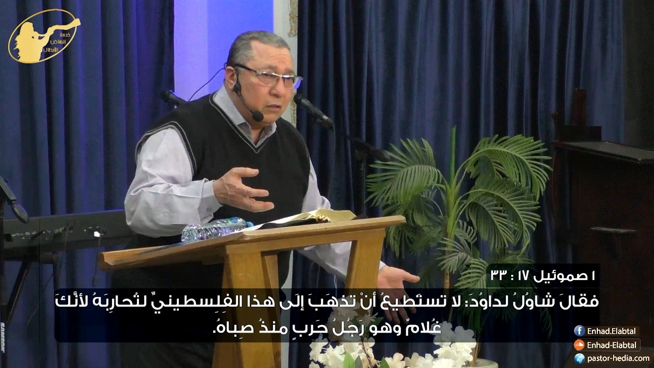 المحور الثاني: 