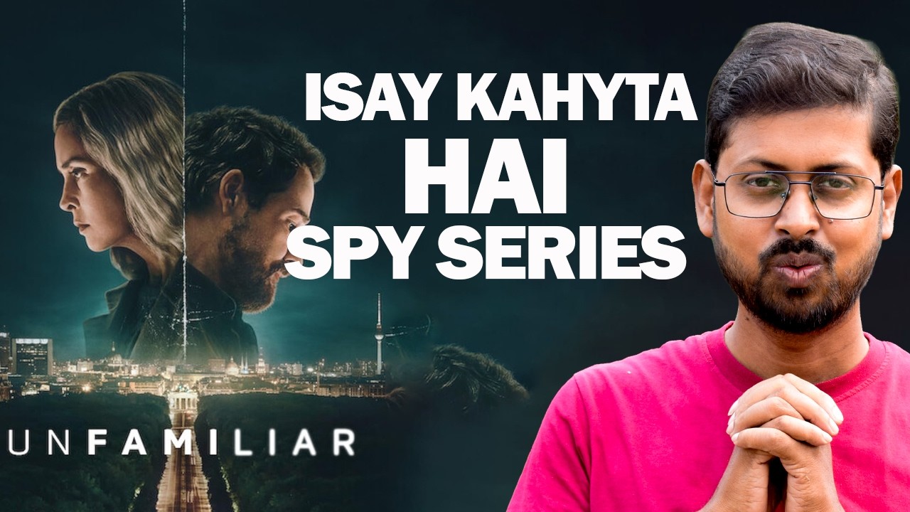 Unfamiliar Series Review Baponmg