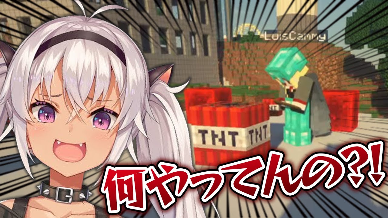【巨大ケーキ作り中】爆弾幼女襲来【にじさんじ切り抜き/魔使マオ/ルイス・キャミー】