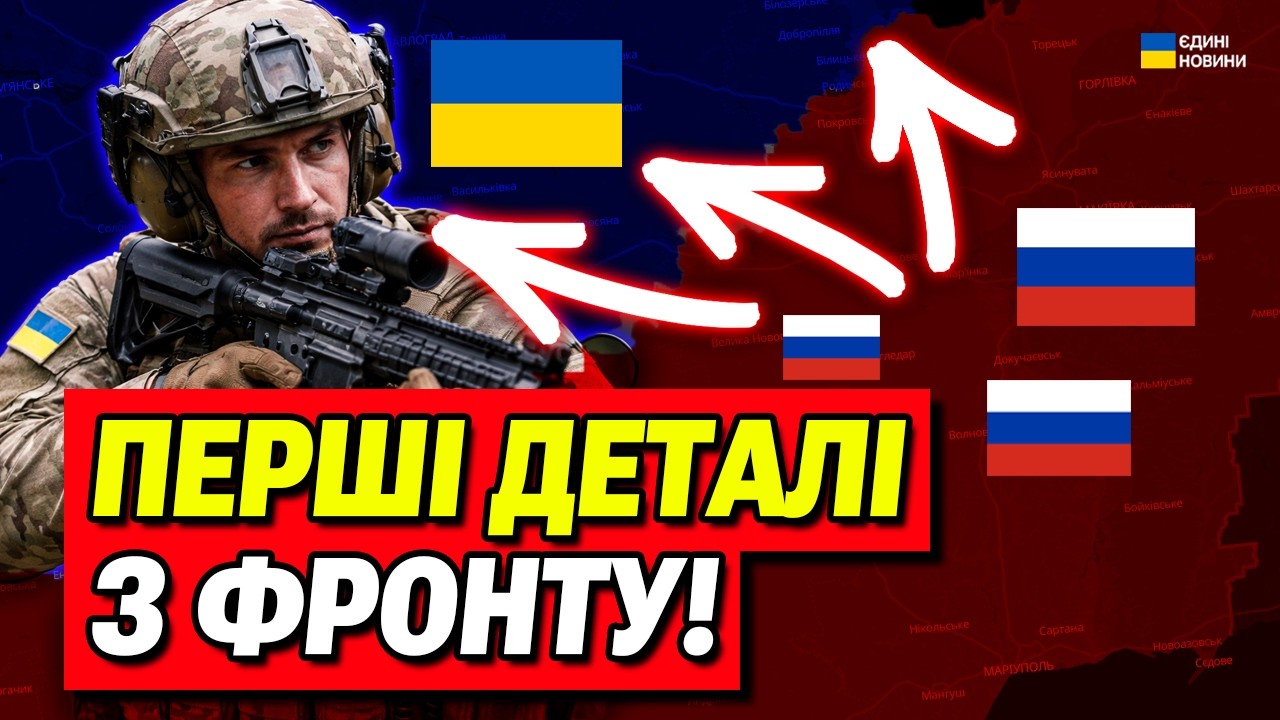 Новини з фронту СЬОГОДНІ! ЗСУ мають перші успіхи - Росія має великі проблеми!