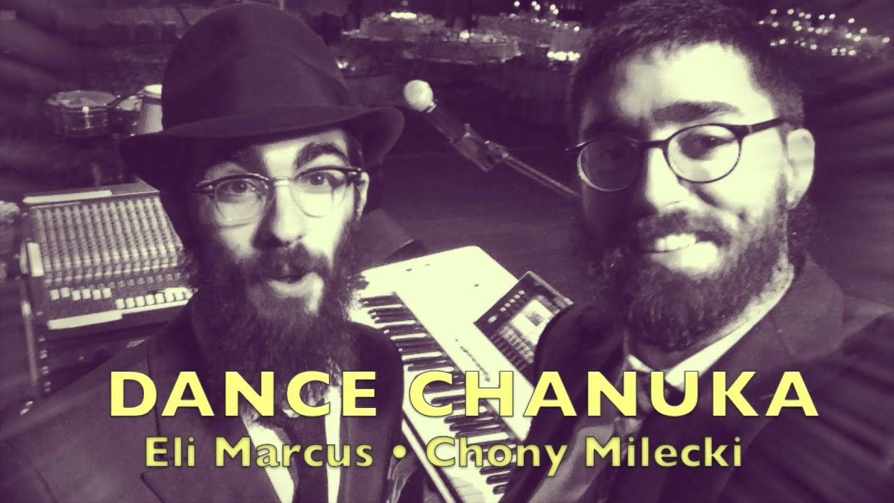 Chanuka Dance Track 2014