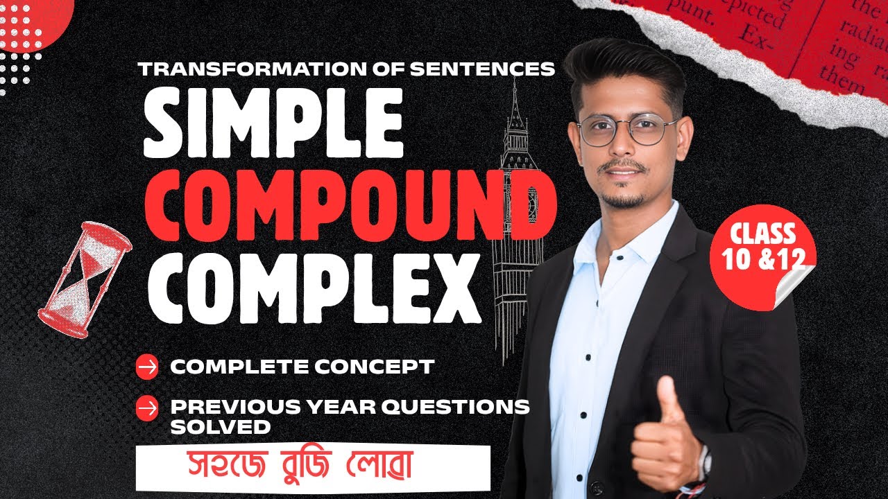 Transformation of Sentences | Simple Compound & Complex | For Class 10 & 12 | Explained in Assamese