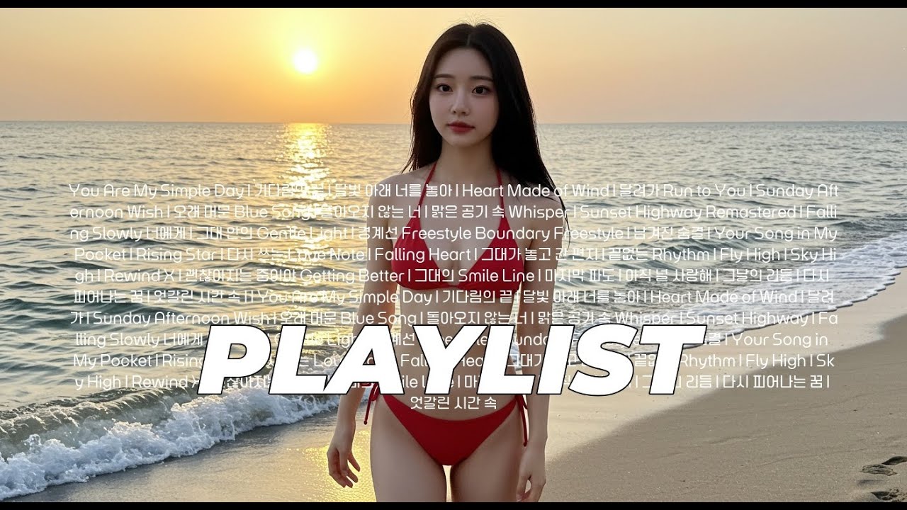 💿 운동 음악 베스트 30곡 | 디스코 댄스 듣자마자 몸이 저절로 움직이는 운동·드라이브용 음악 모음 연속듣기