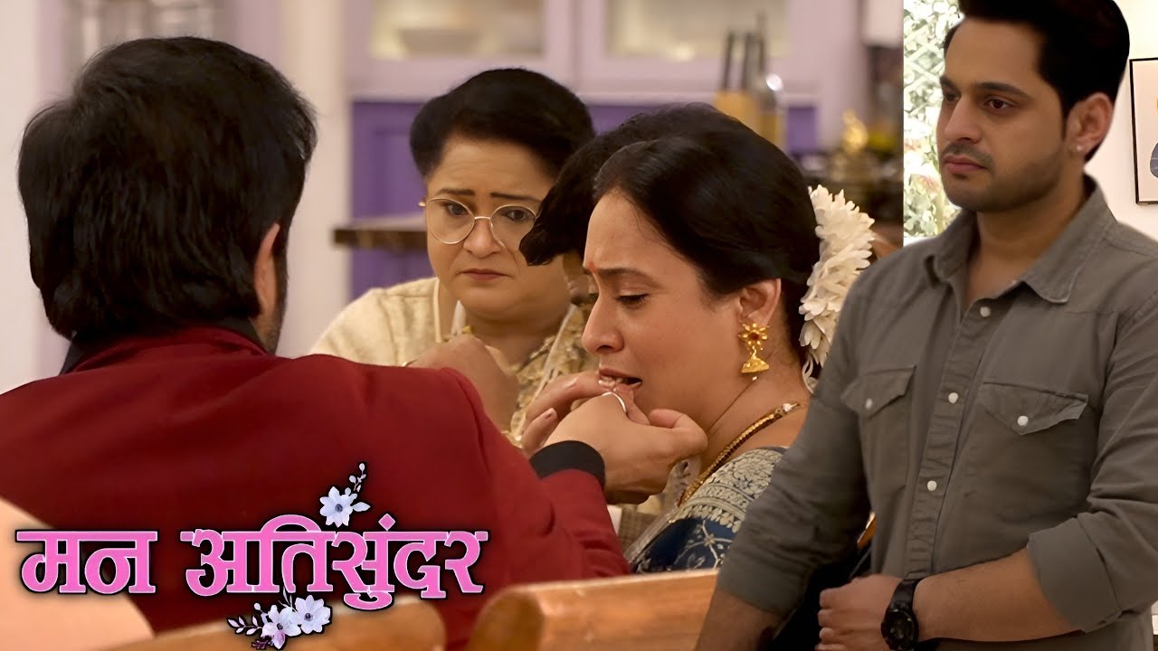 Mann atisundar :- Maa k aasu dekh pighla pratham ka dil #todaysepisode 