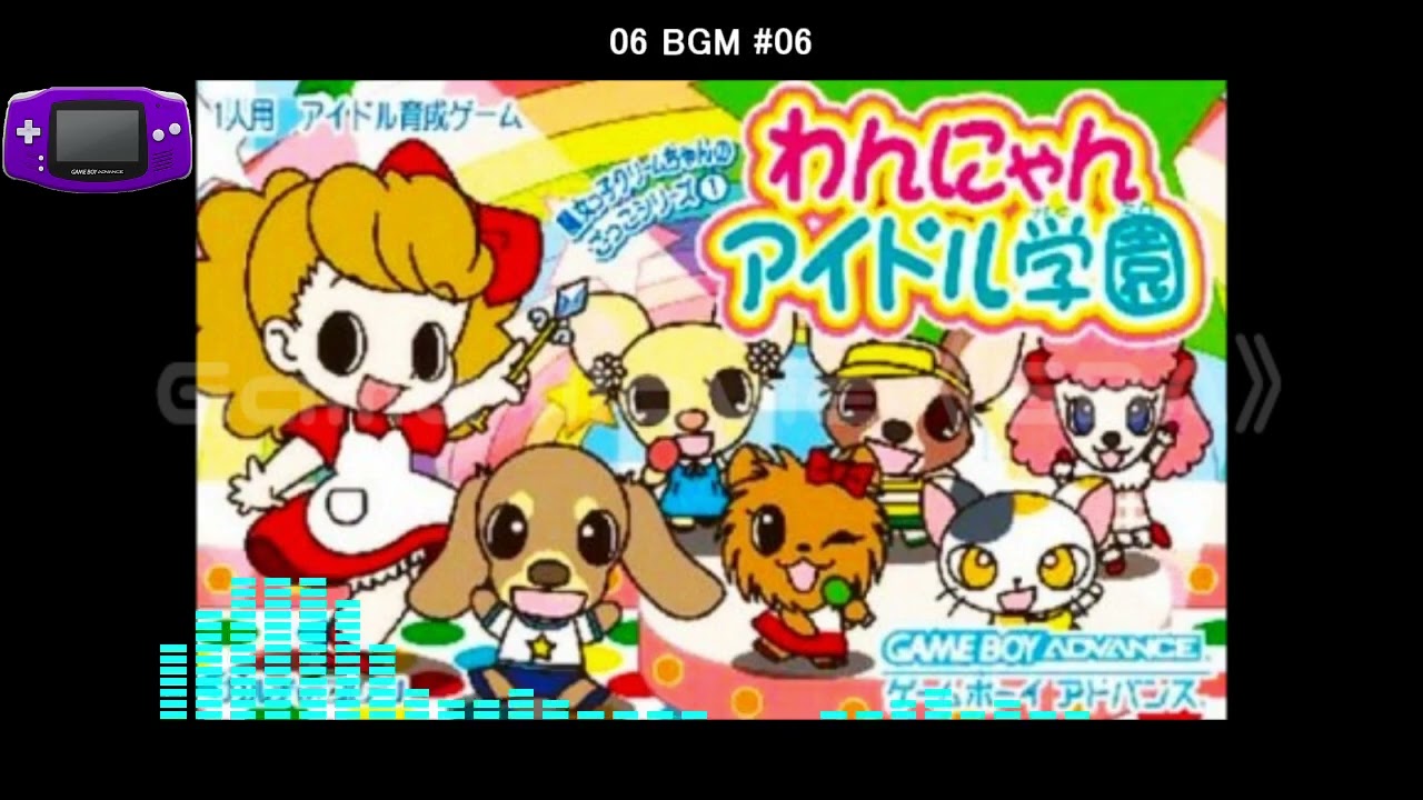 (GBA)魔女っ子クリームちゃんのごっこシリーズ1 わんにゃんアイドル学園/Majokko Cream chan no Gokko Series 1-Soundtrack