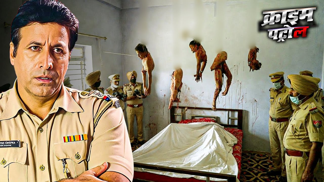 कमरे की दीवारों पर लटकी हुई लाशें... हत्यारे ने बनाया मौत का म्यूज़ियम! | Crime Patrol Best Episode