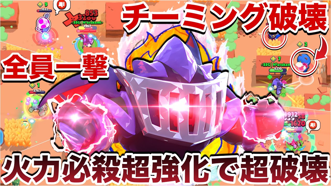 【ブロスタ】超強化『ワンパン ナーニ』使ってエグすぎる神火力で敵全員即粉砕してガチのキモ発狂煽り無双してみたWWWWWW
