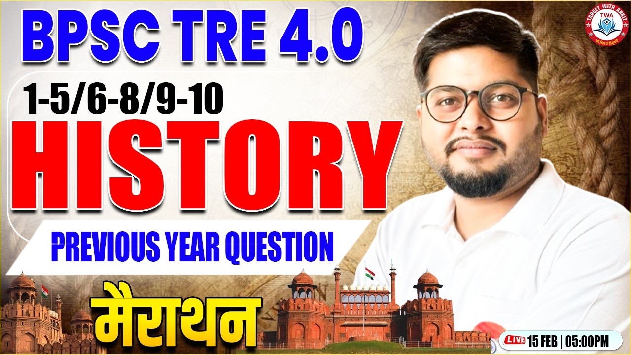 BPSC TRE 4.0 History Marathon | BPSC History Previous Year Paper, Bihar Teacher History By Vipin Sir