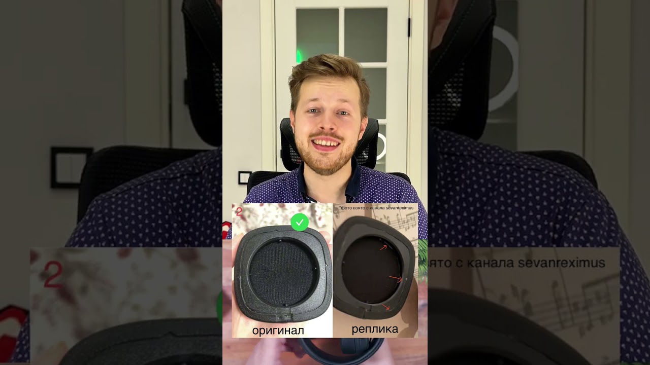 Все признаки подделки в одном видео! Сохрани себе и перешли другу