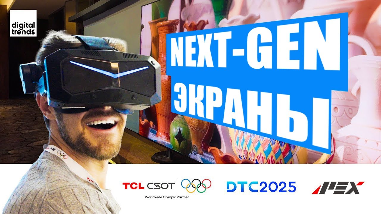 Дисплейная революция TCL CSOT показала технологию будущего | ABOUT TECH