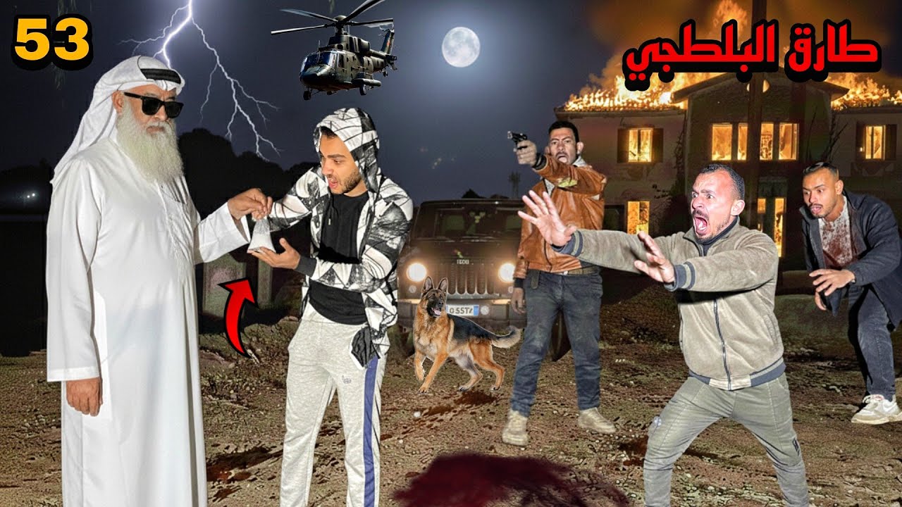 سرقت فلوس من ورا اهلي وهربت من البيت عشان اشتري بيها مخدرات 😱