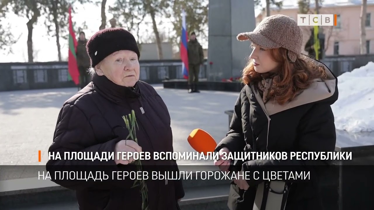 На площади Героев вспоминали защитников