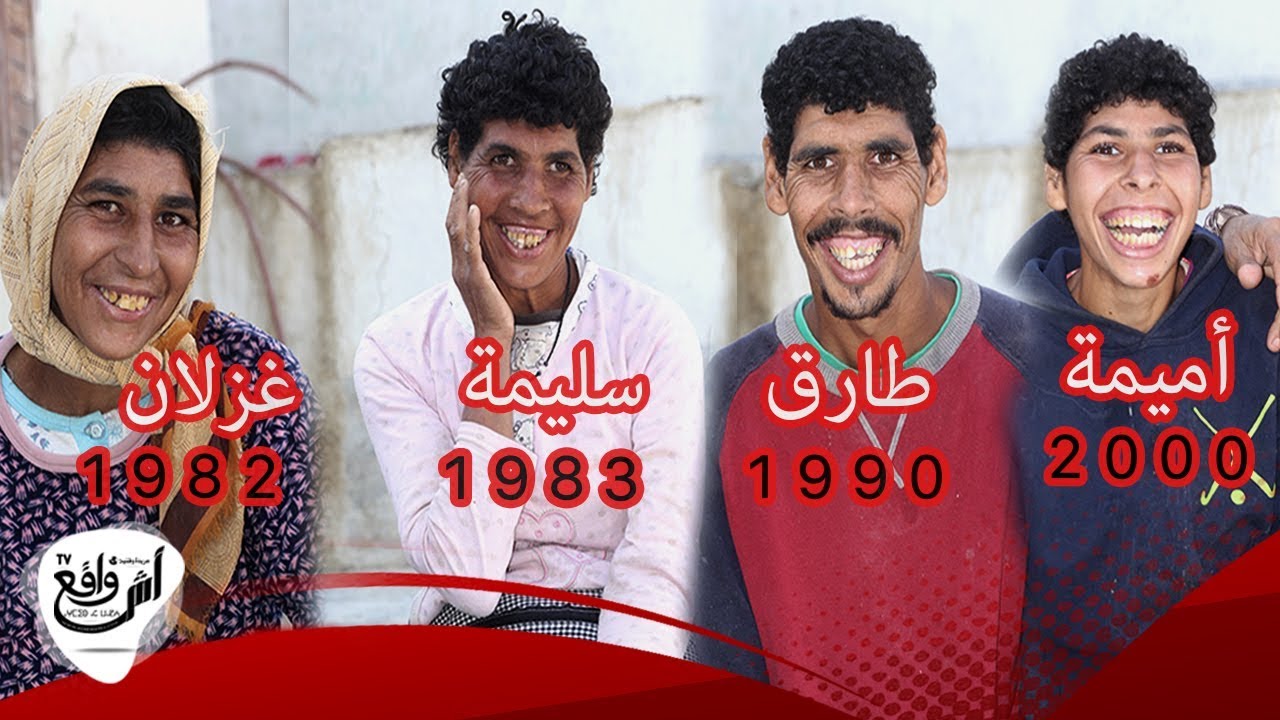 قصة تدمي القلب!!…أسرة كل أفرادها معاقين بمنطقة معزولة لا حنين لا رحيم...