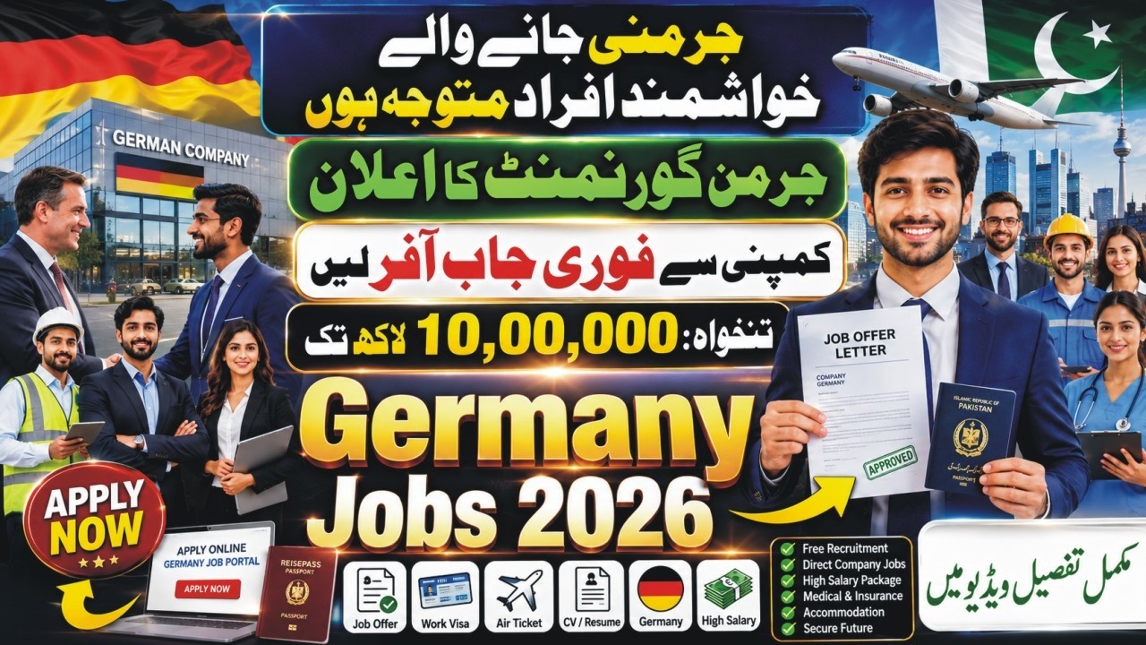 Germany Jobs 2026 How To Apply | Germany Work Permit Visa 2026 |Latest Jobs In Germany For Pakistani