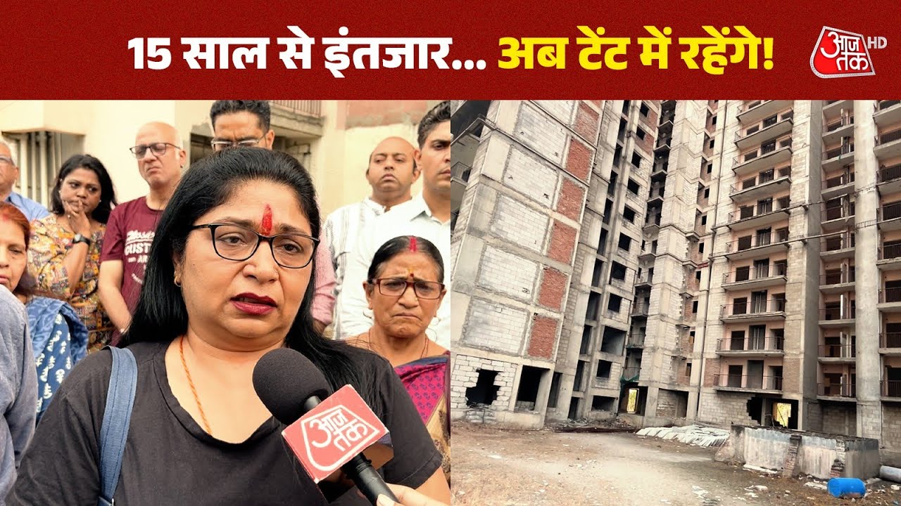 Greater Noida West के Earth Towne प्रोजेक्ट में बायर्स  को 15 साल बाद भी नहीं मिला फ्लैट, क्या कहा?