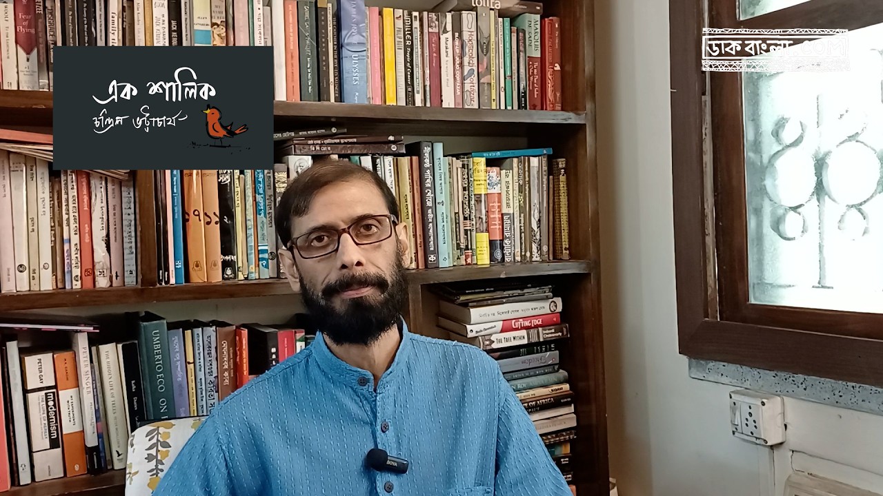 তাৎক্ষণিক উত্তেজনা না দেখলে কি আমরা খুশি হই না আর?