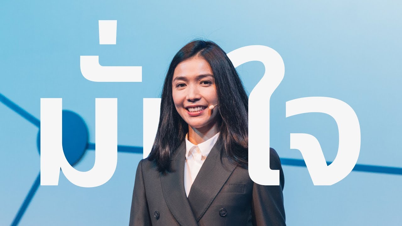 5 วิธีเพิ่มความมั่นใจในการพูดบนเวที!