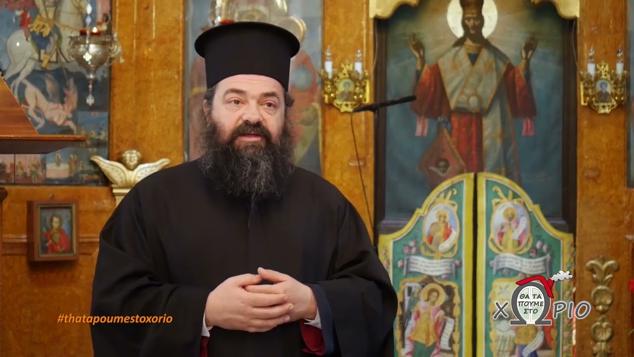 ΠΑΛΑΙΟΧΩΡΙ ΚΑΒΑΛΑΣ ΑΓΙΟΣ ΓΕΩΡΓΙΟΣ
