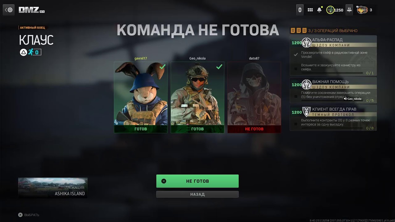 WARZONE-DMZ